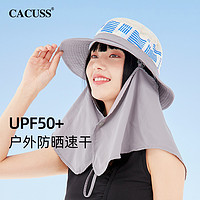 CACUSS 防晒帽遮阳帽护颈透气网眼太阳帽H057灰色H19