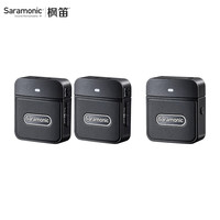  Saramonic/枫笛 降噪 无线麦克风
