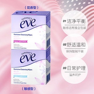 美国夏依Eve私处湿巾 洁阴一次性16片小花盒女性护理小花盒私密 敏感型