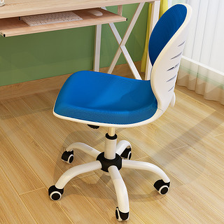 小巧电脑椅家用办公椅学生学习椅升降小转椅舒适久坐书桌椅子简约