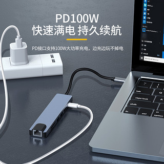 Typec拓展坞笔记本USB扩展器HDMI网线转换器适用苹果ipad电脑华为