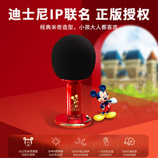 迪士尼（Disney）无线麦克风k歌话筒音响—体机生日礼物儿童唱歌神器手机无线蓝牙电视全民家庭 FX986粉