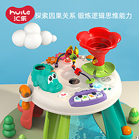 汇乐玩具 汇乐婴儿游戏桌多功能早教益智玩具桌子学习两岁宝宝婴幼儿六面体