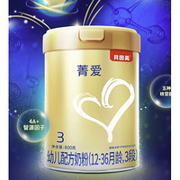 88VIP：BEINGMATE 贝因美 菁爱幼儿配方牛奶粉3段800g×6罐箱装/官方