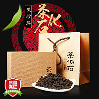 龙问号 普洱茶 熟茶 2008年 散茶 老茶头 茶化石 碎银子 500g