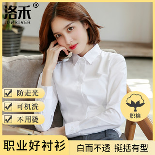 洛禾职业白衬衫女长袖2022秋冬新款气质工装工作服正装黑加绒衬衣 44/3XL 白色（圆领暗门襟）
