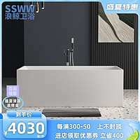浪鲸绮美石浴缸日式深泡小户型专用浴缸人造石独立式一体成型浴缸