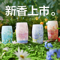 YANXUAN 网易严选 浴室香氛 雪梨苍兰 400ml 春日限定新香