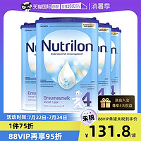 Nutrilon 诺优能 荷兰Nutrilon牛栏配方奶粉4段一以上进口牛奶牛奶粉*4罐