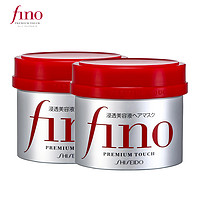 SHISEIDO 资生堂 日本 Shiseido 资生堂 Fino渗透护发膜 230g 两罐