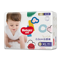 88VIP：HUGGIES 好奇 金装系列 婴儿拉拉裤 XL40片