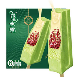 MENGNIU 蒙牛 炼乳红豆加绿豆口味雪糕 68g*6支/盒（共赠50支冰+芒果雪糕）