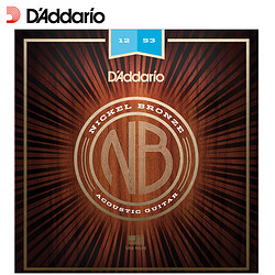 D'Addario 达达里奥 NB1253碳素钢弦镍青铜民谣吉他弦原声木吉他琴弦美国原装进口套弦 细款