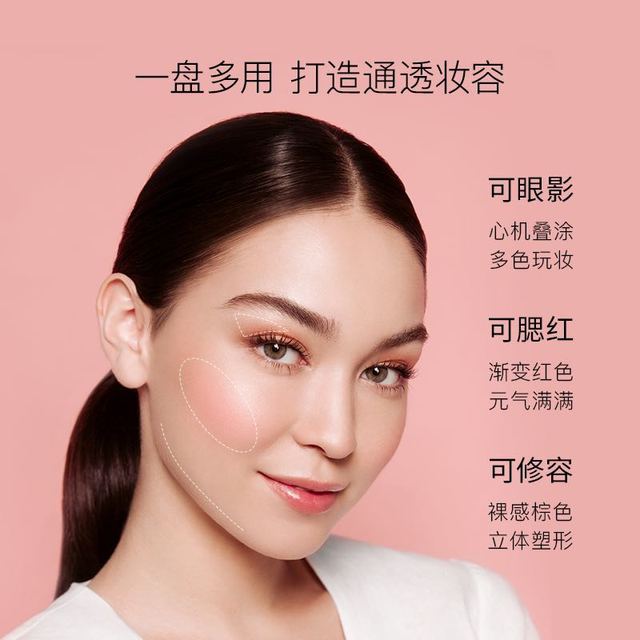 NAPOLEON PERDIS 拿破仑眼影高光腮红多用盘彩妆一体盘官方正品