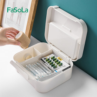 FaSoLa 家用分格药品药物收纳盒医药盒应急救护医疗便携式小药箱