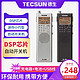 TECSUN 德生 PL-360老人便携式全波段短波数字调谐高考考试收音机