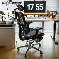 LIANFENG 联丰 C-09人体工学椅电脑椅子居家办公椅可躺老板椅子久坐舒服 含搁脚