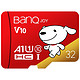  BanQ U1 PRO 京东JOY Micro-SD存储卡 32GB（UHS-I、V30、U3、A1）　