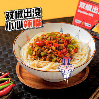 陈昌银 x盗月社200g*3盒重庆小面麻辣双椒牛肉面