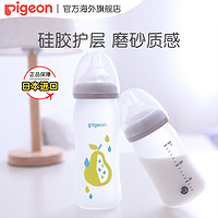 Pigeon 贝亲 硅胶奶瓶玻璃宽口径新生儿婴儿宝宝奶瓶240ml