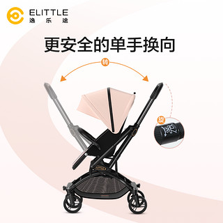 elittle 逸乐途 e3婴儿车一键双向高景观可坐可躺轻便折叠宝宝推车