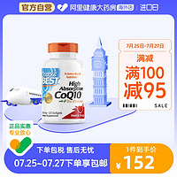 Doctor's BEST 高吸收辅酶Q10软胶囊