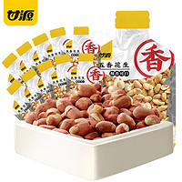 KAM YUEN 甘源 椒盐麻辣花生500g/1000g南乳花生炒货零食品牌休闲食品