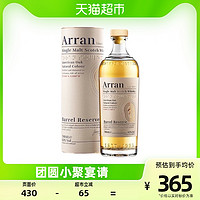 88VIP：ALLEN 艾伦 Arran 艾伦 波本桶甄选 单一麦芽 苏格兰威士忌