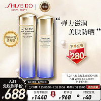 SHISEIDO 资生堂 [22年新版清爽型悦薇水乳]SHISEIDO/资生堂 悦薇水乳珀翡紧颜亮肤护肤(水150毫升+乳液100毫升)抗初老补水