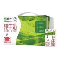 88VIP、会员专享：MENGNIU 蒙牛 纯牛奶全脂 250ml*24盒