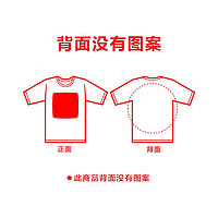 抖音超值购：UNIQLO 优衣库 童装/男童/女童 (UT)UTGP2023: MFA印花T恤462960