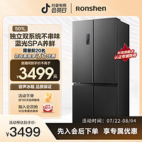 Ronshen 容声 冰箱501升十字门一级变频双系统风冷除菌净味冷藏冷冻电冰箱