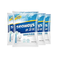 百亿补贴：seaways 水卫仕 洗碗机专用盐 4包 500g*4袋