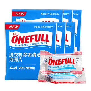 PLUS会员：ONEFULL 洗衣机除垢清洁泡腾片 16g*6粒