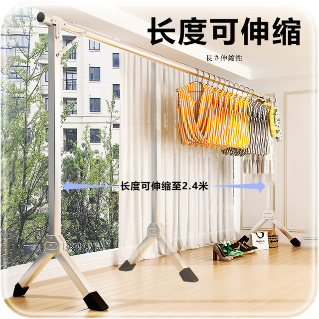 钱柜 简易晾衣架落地折叠家用卧室阳台晒衣架婴儿凉衣服挂架宿舍凉衣杆