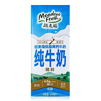 PLUS会员：纽麦福 低脂高钙纯牛奶 250ml*24盒