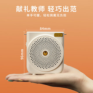 EDIFIER 漫步者 MF3便携式小蜜蜂扩音器喇叭 教师导游导购讲解员专用大功率有线麦克风播放器 MF3白