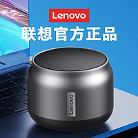 Lenovo 联想 蓝牙音箱 无线迷你小音响 手机电脑户外家用便携重低音炮多媒体蓝牙音响
