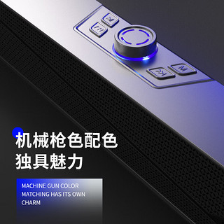 Lenovo 联想 异能者音响电脑音箱家用桌面台式机多媒体笔记本扬声器有线音箱便携游戏长条小音响 礼物