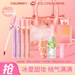 colorkey 珂拉琪 4支丝绒镜光唇釉女显白显色雾面镜面滋润轻薄周边