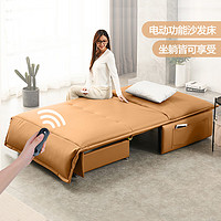 塞纳春天 现代简约多功能电动沙发床可无线遥控伸缩可折叠 1.1米 乳胶款 电动款
