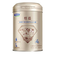 JUNLEBAO 君乐宝 恬适 儿童成长配方奶粉 4段 800g