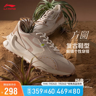 LI-NING 李宁 方圆丨经典休闲鞋男鞋2023反光低帮运动鞋AGCT015