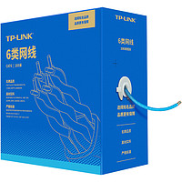 TP-LINK 普联 非屏蔽网络工程线100米 监控宽带网络高速8芯网线 无氧铜箱线 纯铜双绞线 TL-EC6-100 六类千兆非屏蔽网络工程线