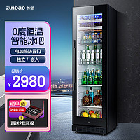 zunbao 尊堡 恒温冰吧酒柜风冷红酒柜家用客厅嵌入式立式冰柜茶叶饮品JC-188A 黑白配（白色内胆）1.64米