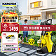 KÄRCHER 卡赫 KARCHER德国卡赫家用洗车机高压水枪庭院清洗洗车水枪水冷感应K3DP标准版