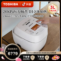 抖音超值购：TOSHIBA 东芝 家用柴火灶备长炭釜可调节压力全智能电饭煲 10VXTC