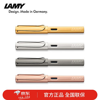 LAMY 凌美 钢笔 LX系列 星海银 F尖 单支装