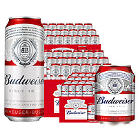 百威(Budweiser)黑金啤酒600ml*12瓶大瓶装 整箱装 百威450*2箱+百威255*1箱