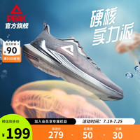 匹克轻弹003跑步鞋男透气网面时尚低帮轻便软底休闲运动鞋 烟灰 40
